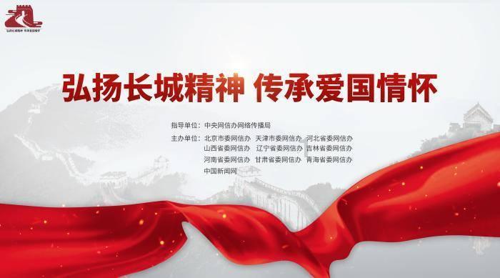 雷火官方网站入口