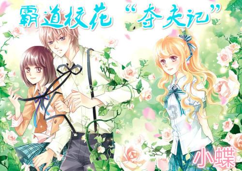 解惑蜗牛,深圳一学区房狂降662万元,是什么原因让学区房价格猛降?问答平台
